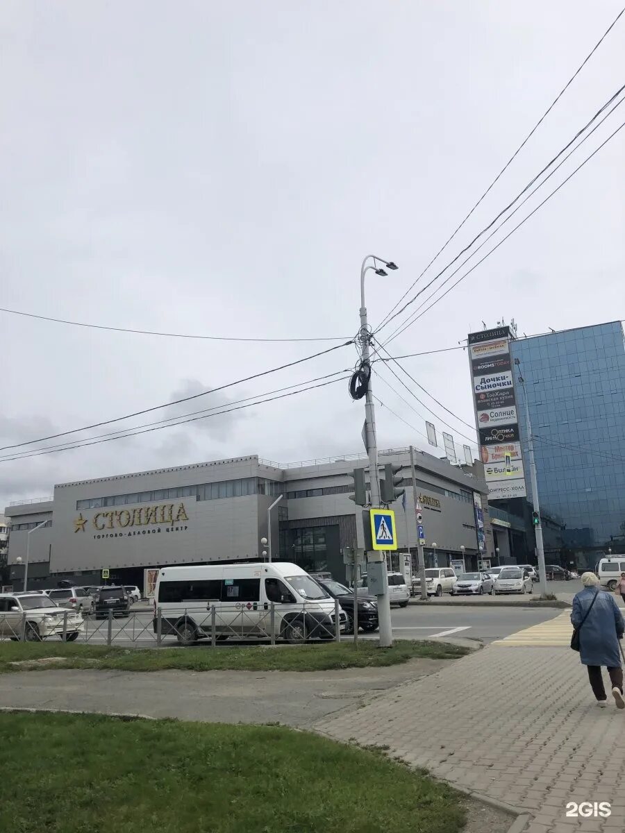 Комсомольская 259в южно-сахалинск. Ул комсомольская 259в южно сахалинск. Бизнес центр столица южно-сахалинск. Комсомольская 259в южно-сахалинск. Ул комсомольская 259в южно сахалинск.