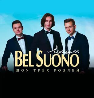 Bel suono
