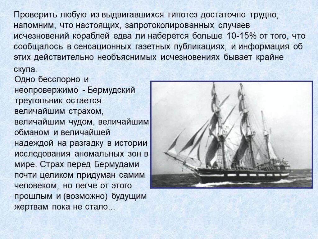 Используя интернет соберите