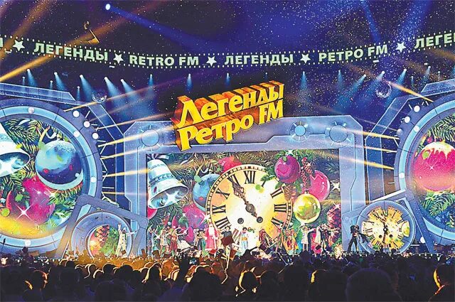 Авторадио дискотека 80-х легенды ретро фм. Фрагмент легенды ретро фм 31 12 2020. Легенды ретро fm 2018. Легенды ретро фм 80 90 слушать. Легенды ретро фм.