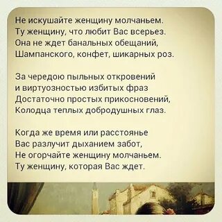 Изучаем счет гробовое молчание песня