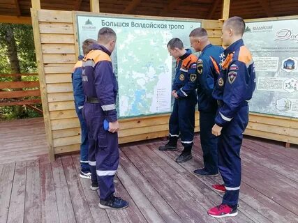 Безопасность туристского маршрута