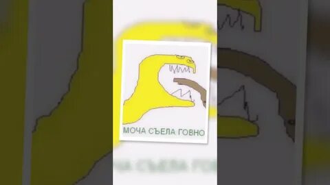 Казенный унитаз моча