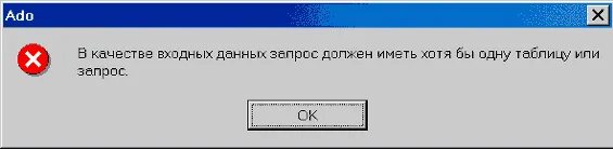 Строка содержит недопустимые символы. Недопустимые символы. содержит недопустимые символы. имя содержит недопустимые символы. недопустимые символы в именах.