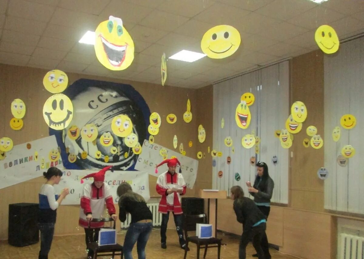 Игровая программа на 1 апреля для детей. Украшение зала на день смеха. украшение зала на 1 апреля. день смеха мероприятия. украшаем зал к 1 апреля в детском саду.