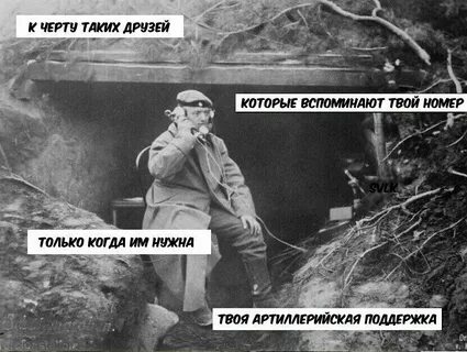Приветствую твое существование