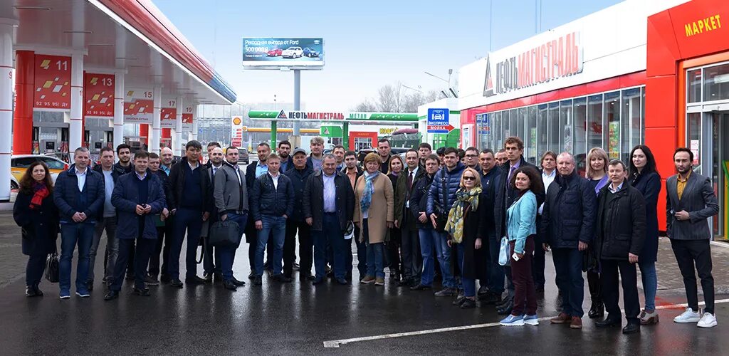 Нефтьмагистраль сотрудники. Нефтьмагистраль сотрудники. Нефтьмагистраль отзывы сотрудников. Нефтьмагистраль ресторан. Нефтьмагистраль отзывы сотрудников.
