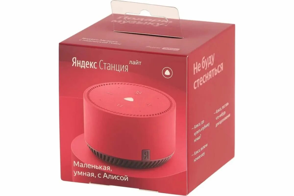 Колонка xiaomi с алисой. Колонка алиса 2023. Колонка алиса миди. Колонка алиса 2022. Колонка алиса орел.