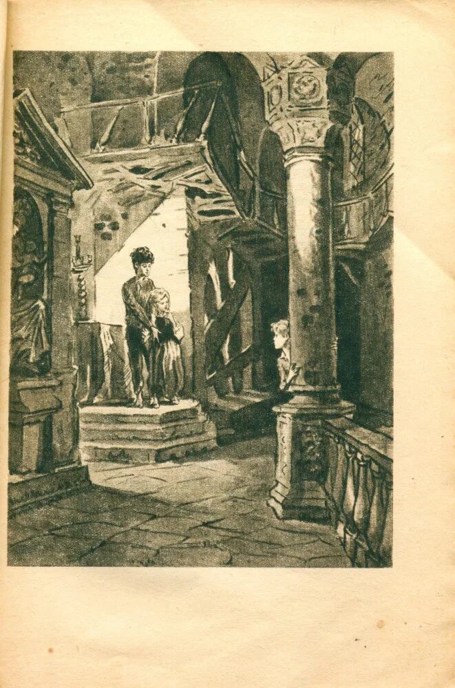 иллюстрации к повести дети подземелья короленко. в дурном обществе короленко часовня. г. 7 глава в дурном обществе. короленко в дурном обществе обложка книги.