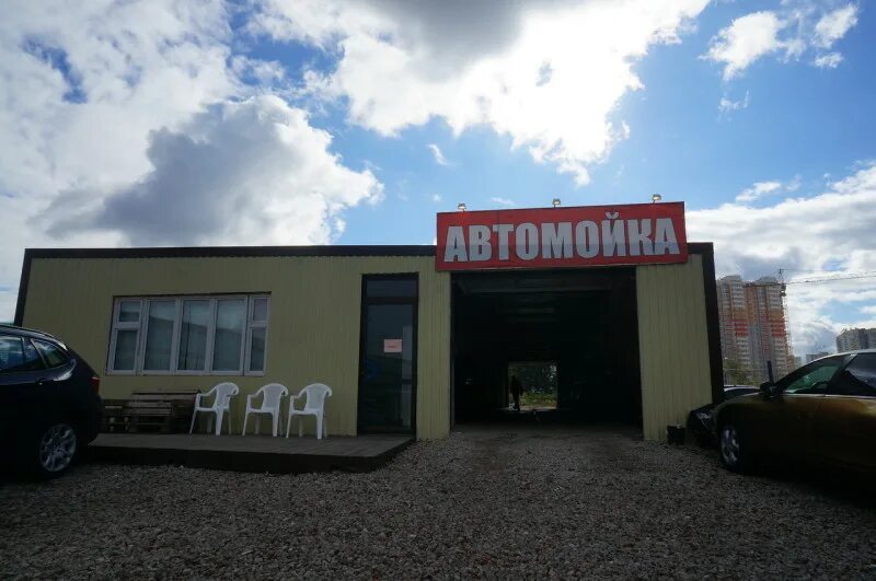 Совхозная. Улица совхозная 61 в орехово-зуево. Шиномонтаж красноярск. Мойка химки. Шиномонтаж совхозная.