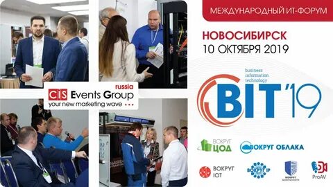 Форум гранд