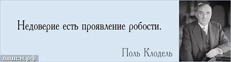 Проявить бывший