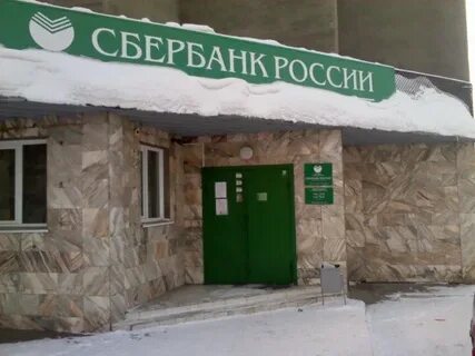 Сбербанк г моздока