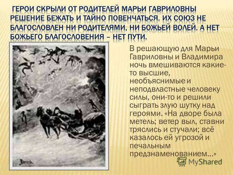 стихотворение спасибо солдату. презентация героями не рождаются. жар птица 2021. Superman комикс. картинки супергероев.