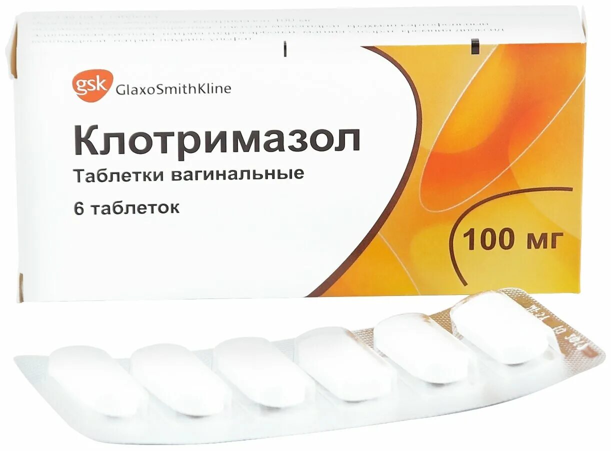 Клотримазол свечи вагинальные. Клотримазол 200 мг свечи. Клотримазол gsk. Свечи клотримазол при молочнице. Клотримазол свечи 400 мг.