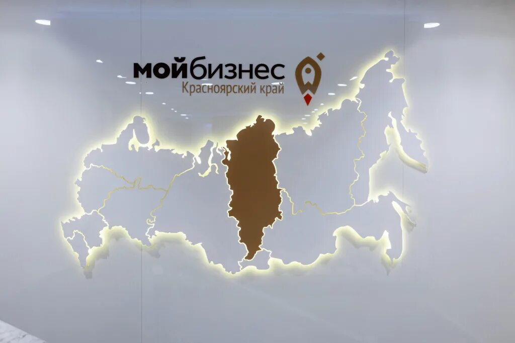 Фотографии НАЦИОНАЛЬНЫЕ ПРОЕКТЫ КРАСНОЯРСКОГО КРАЯ