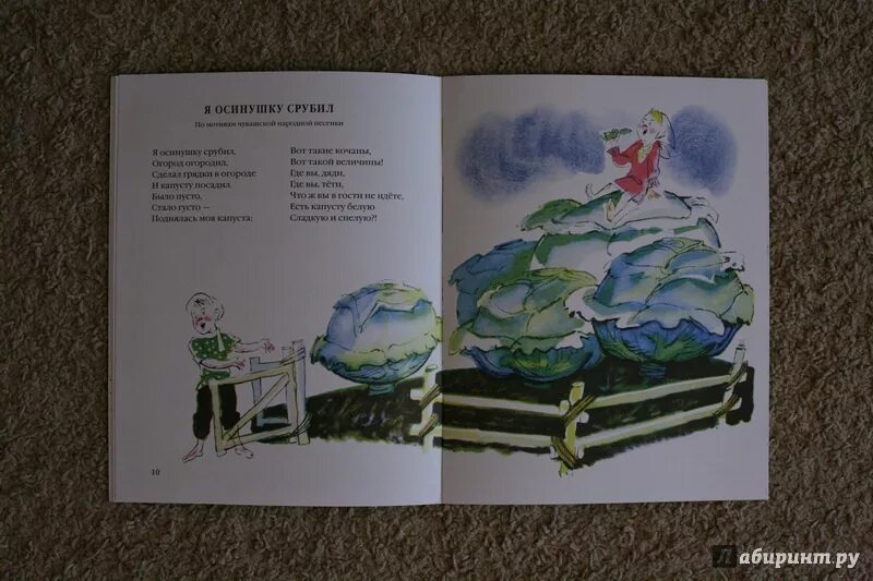 Мазнин давайте дружить. Мазнин давайте дружить. Мазнин. Мазнин давайте дружить. Игорь мазнин стихотворение давайте будем дружить друг с другом.