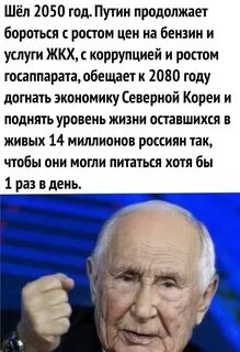 Сколько мне будет лет в 2050 году
