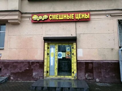Без цен в москве