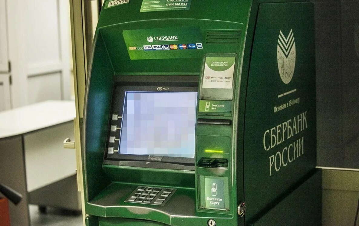 Банкомат Сбербанка. Терминал Сбербанка. Банковский автомат. Терминал банкомата