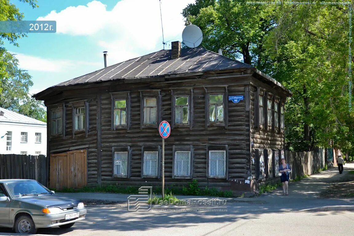 Bani Sibiri - bathhouse's in news, Sibiryakov-Gvardeytsev Street, 70/3 - Yandex 