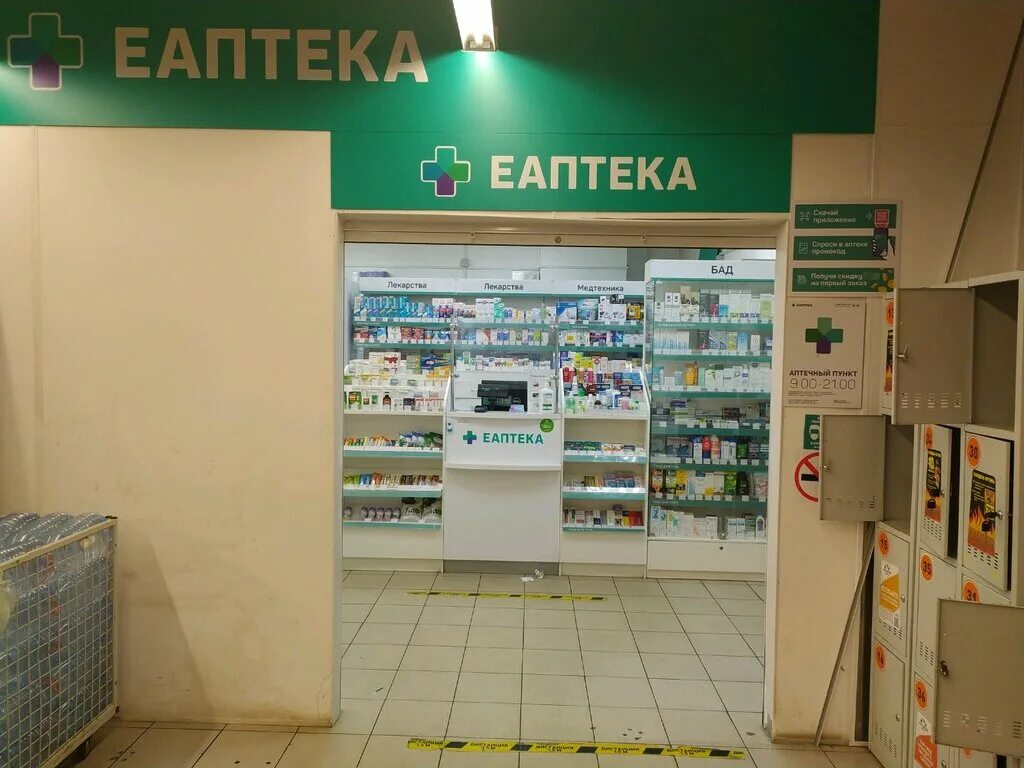 Перинатальный центр Смоленск, Шевченко, 71 - телефон, адрес, контакты, на карте