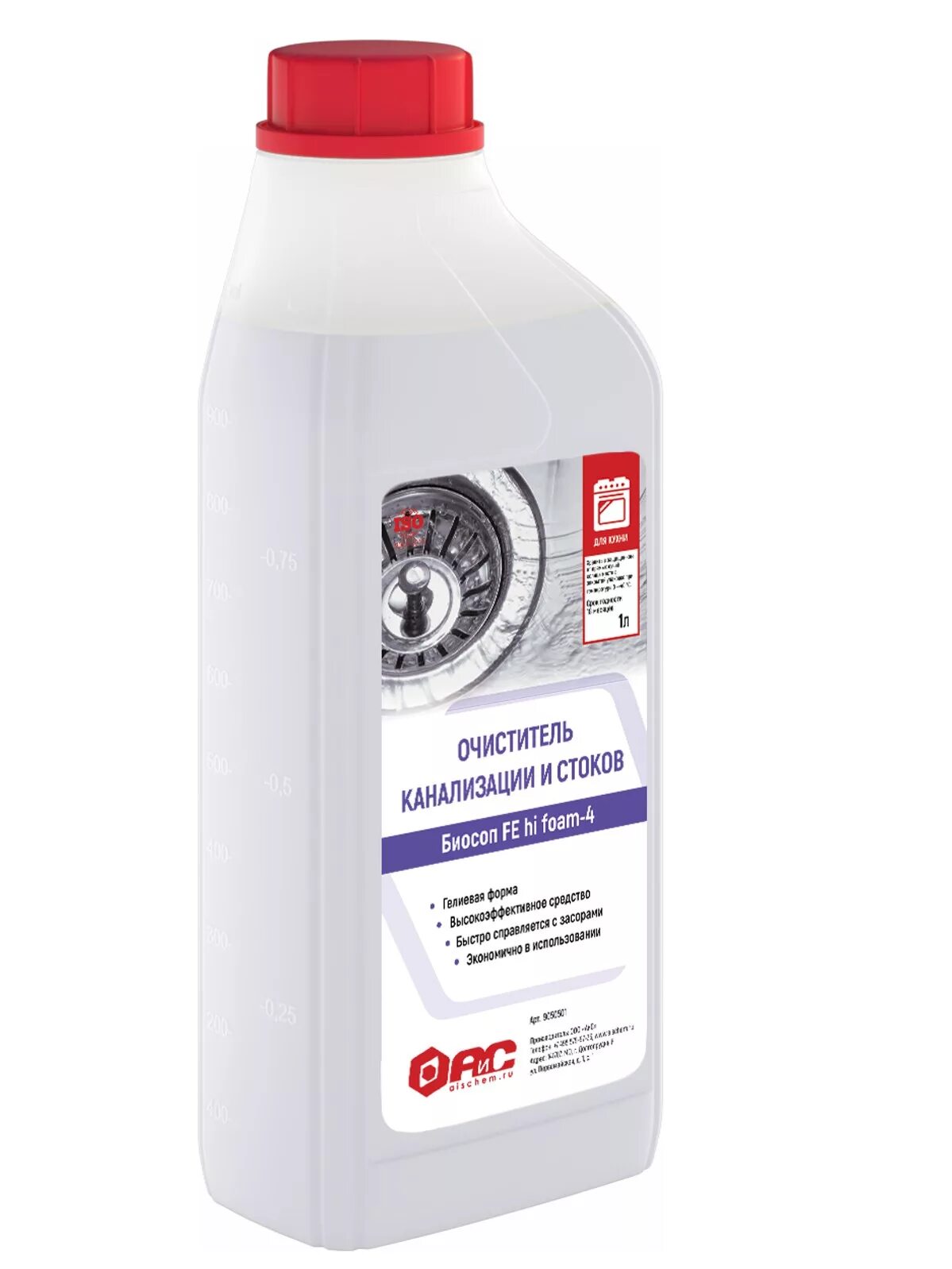 Средство для мытья пластика. Объявление чистка канализационных. Спец чистка. Чистящее средство антикальций 500мл lemark. Порошок для чистки стиральной машины.