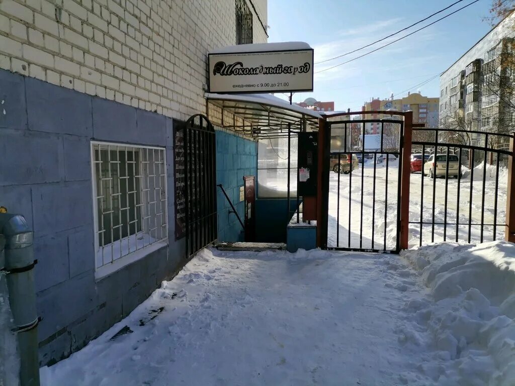 Рязань ул пушкина 39 к. Шоколадный город рязань пушкина 7. Улица пушкина рязань. Гомеопатический центр рязань пушкина. Пушкина 7 рязань.