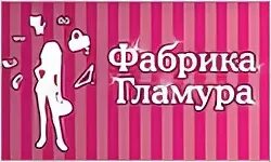 Гламур завод ремикс. Glamour логотип. Гламур завод ремикс. Ремикс красноярск. Гламур завод ремикс.
