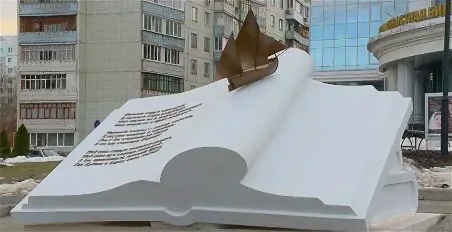 Памятник объект капитального строительства