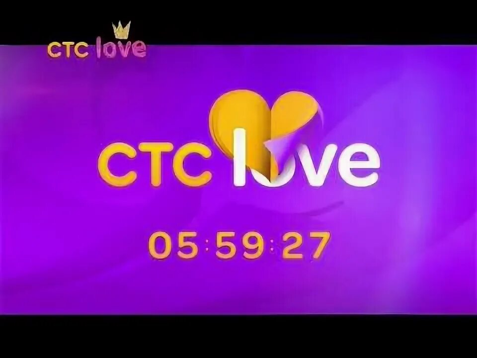 СТС Love. СТС Love 2016. Логотип канала СТС Love. СТС Love часы. Телеканал стс лав прямой эфир