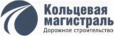 Магистраль отзывы