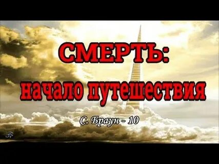 Медиум аудиокнига