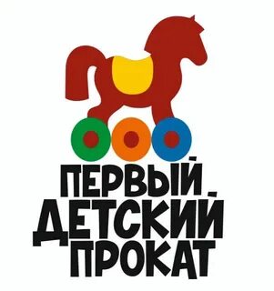 Прокат детских