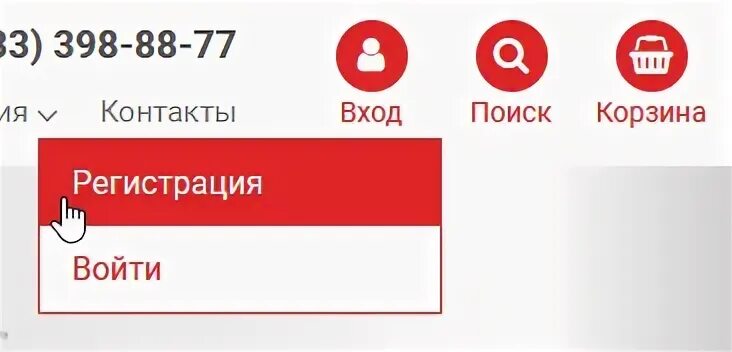 Альфалот электронная торговая площадка по банкротству