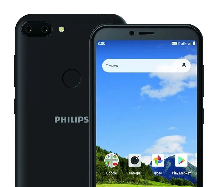 5 32 на телефон. Смартфон Philips s561. Смартфон Philips s561 Black. Смартфон Philips s561 32 ГБ. Филипс с 561.