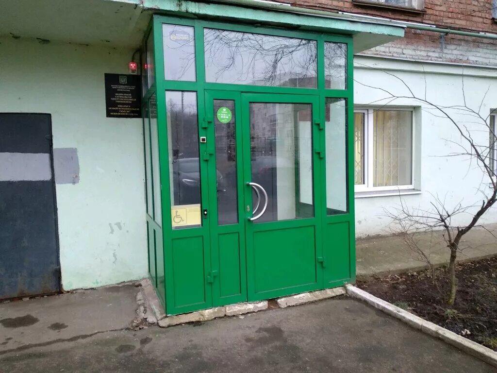 Межрайонный отдел по исполнению особо важных. Судебные приставы усинск. Межрайонное отделение судебных приставов. Межрайонный отдел по исполнению особо важных. 8.