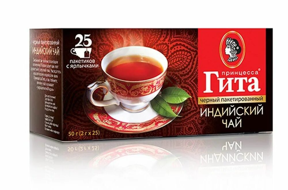 Принцесса гита. Чай принцесса Гита 25 пак. Чай принцесса Гита Индия черный 25 пакетов. Принцесса Гита индийский (2гх25п)пак.чай черн., шт. Чай принцесса Гита с Ярл.