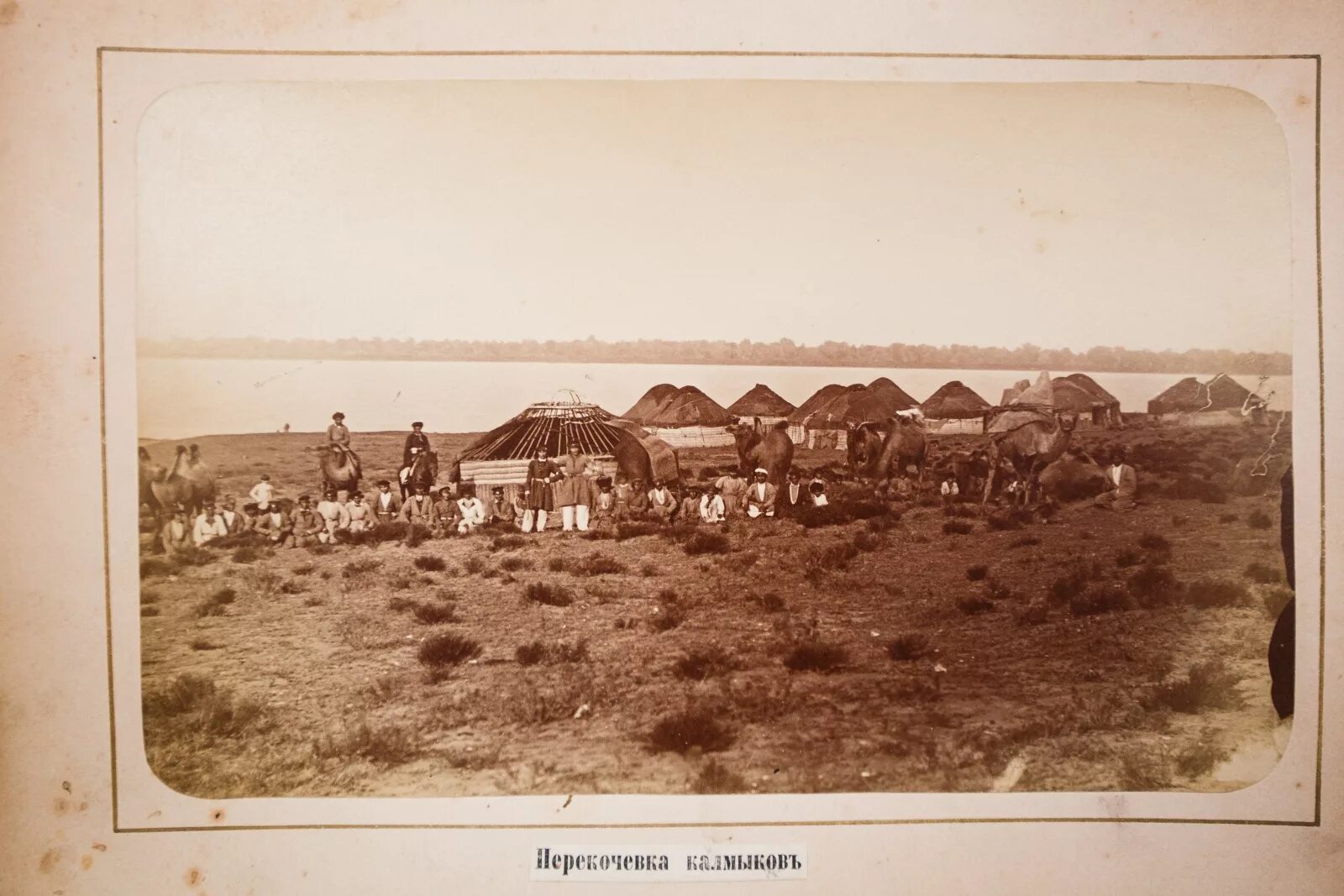 Какой промысел был распространен в районе астрахани. Малодербетовский улус Астраханской губернии 19 век. Астраханская Губерния 19 век. Красный Яр Астраханская область 19 век. Астраханская Губерния 18 век.