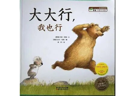 Китайский язык для детей pdf
