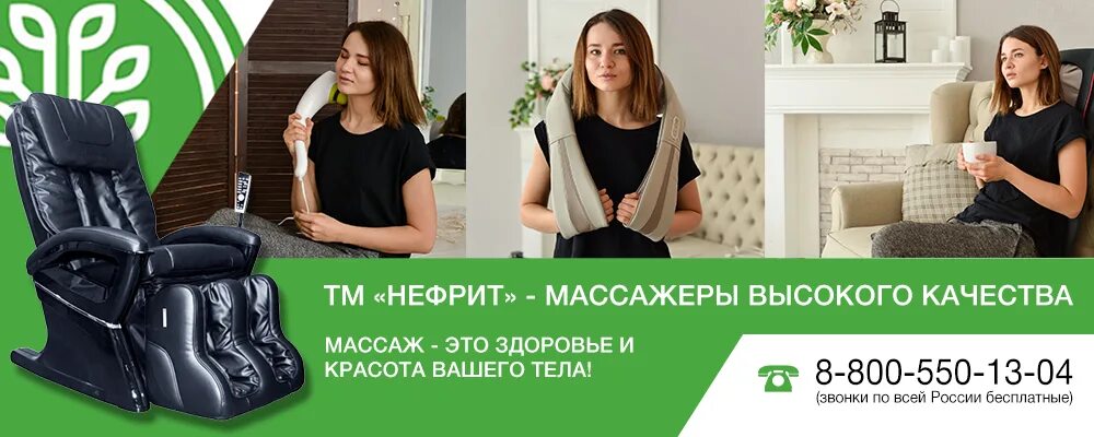 Нефрит самара клуб здоровья. Нефрит самара отзывы. Логотип нефрит. Нефрит самара отзывы. Клуб здоровья нефрит.