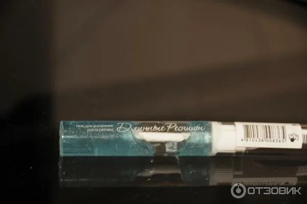 Маска для бровей для роста. Гель relouis. Длинные ресницы relouis. Relouis гель для ускорения роста ресниц и бровей "длинные ресницы". Сыворотка для ресниц.