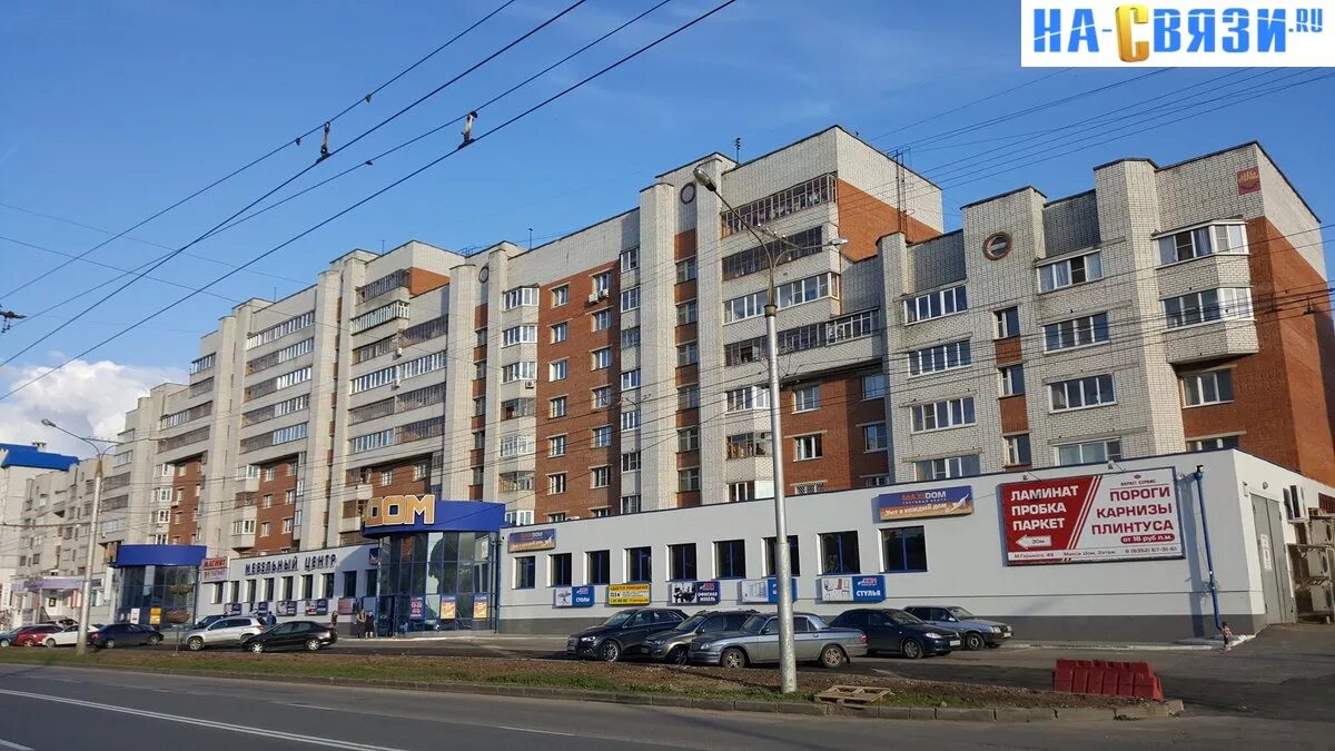 Ул максима горького 49