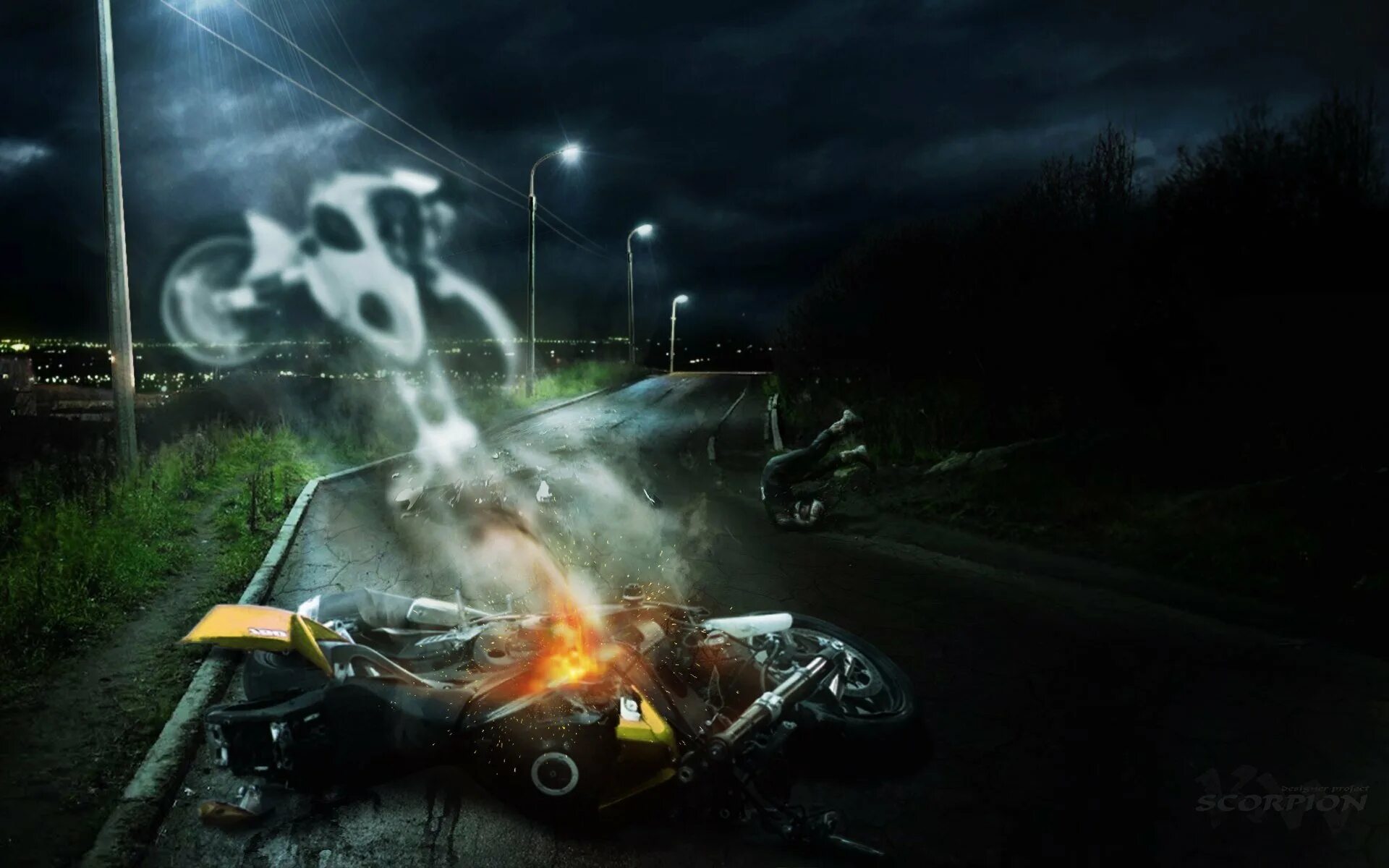 Помню speed
