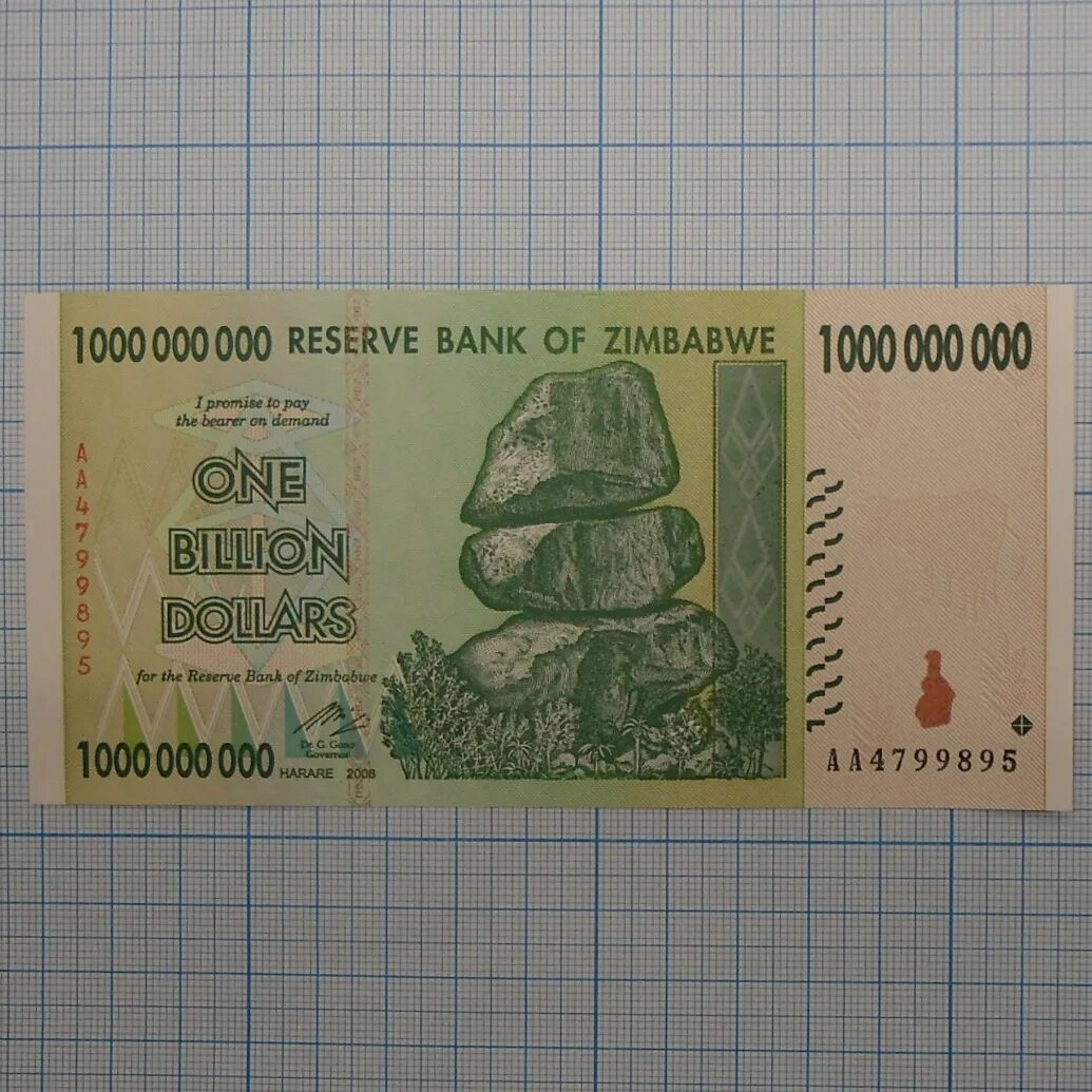 Плюс 1000000000. Нулей в 1000000000. 1 000 000 000 000 Долларов Зимбабве. 100 Плюс 100 1000000000.