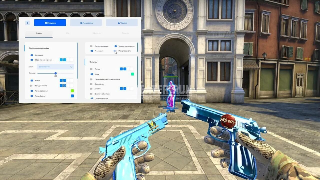 Чит приватка кс го. Аврора ксго. чит «aurora» для cs:go. приват кс. private кс го.