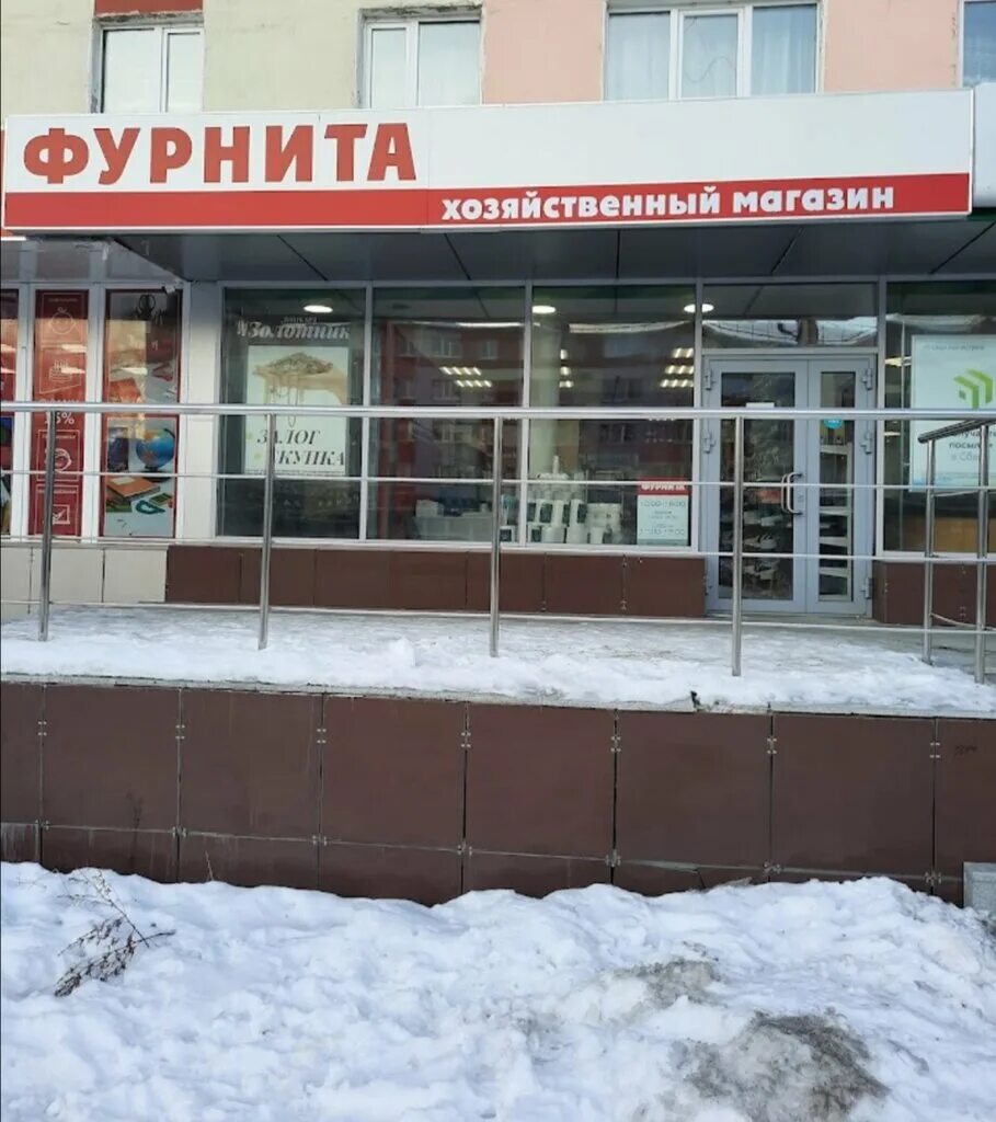 тц премиум магадан. Norma магазин. 77 аптека магадан. магазин магадан в магадане. магазины магадан адреса.