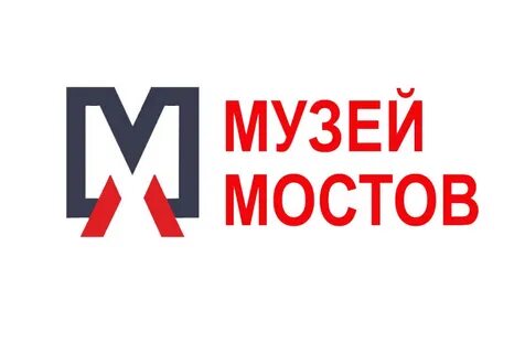 Музей моста великий новгород