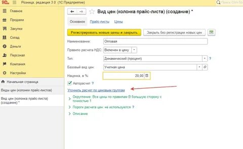 Унф 1.6 переход на 3.0