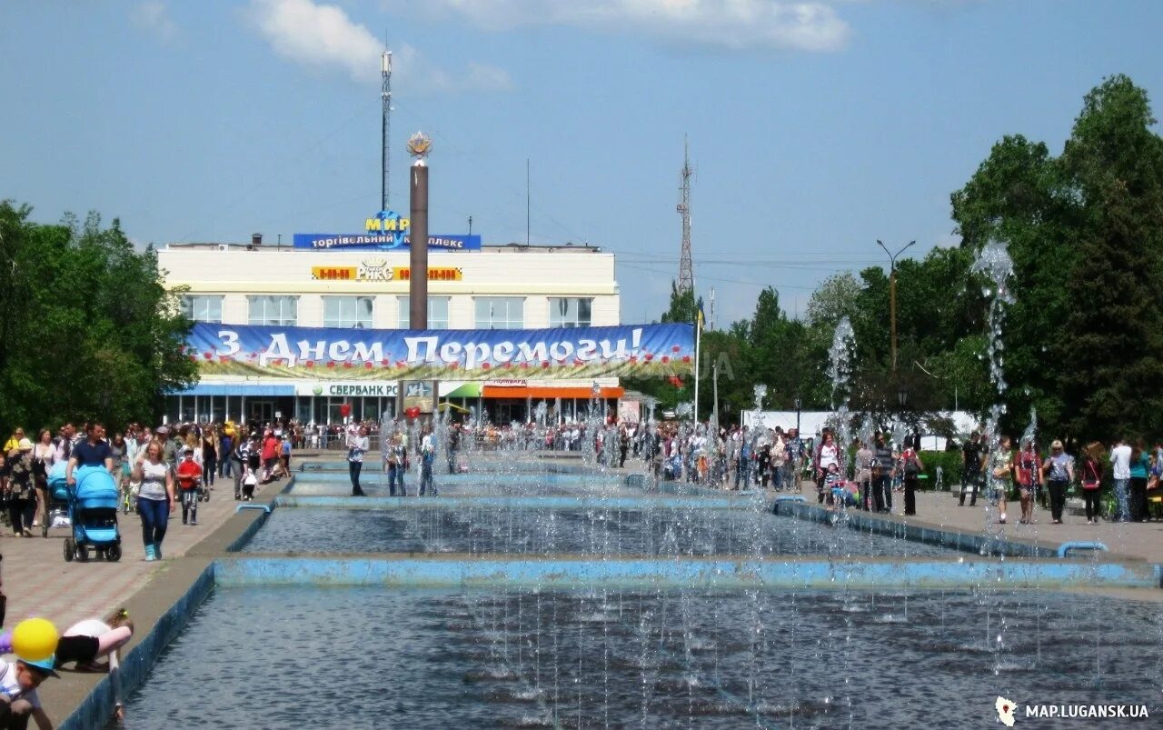 День северодонецка